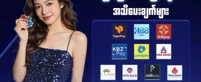 ရွှေရောင် စလော့ အခမဲ့လှည့်ပတ်မှု